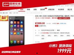 国产99在线,钢铁雄狮,铸就国防新篇章