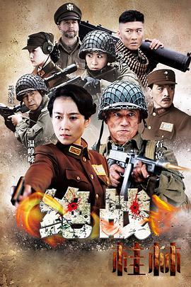 国产99这里只有精品,匠心独运,铸就精品国防利器