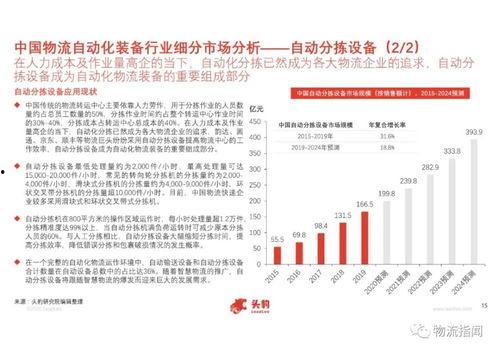 国产爆料 第5页