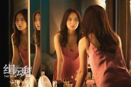 国产吃瓜婊 第5页