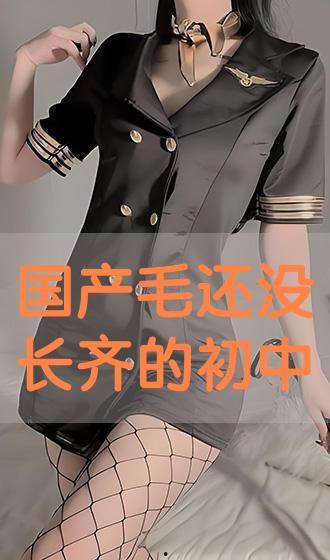 国产小情侣,甜蜜爱情故事演绎青春风采