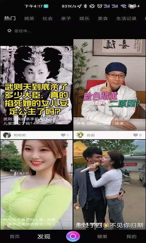 国产精品视频在线观看视频,在线观看,畅享视听盛宴